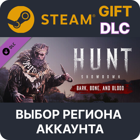 ✅Hunt: Showdown - Bark, Bone and Blood🌐 Выбор Региона