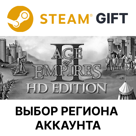 ✅Age of Empires II (Retired)🎁Steam🌐Выбор Региона