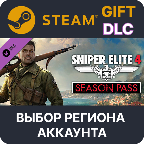 ✅Sniper Elite 4 - Season Pass🎁Steam🌐Выбор Региона