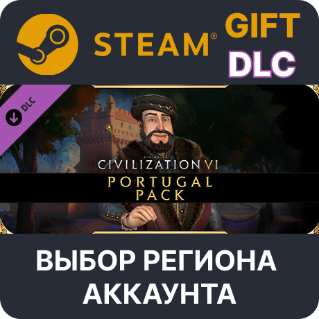 ✅Sid Meier's Civilization VI: Portugal Pack🎁Steam🌐