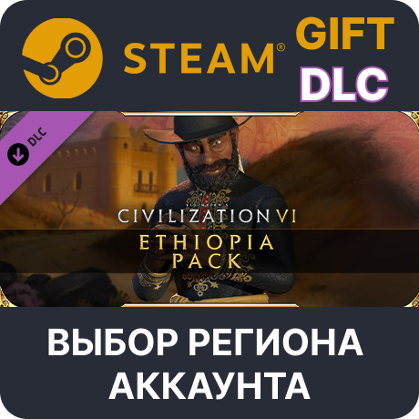 ✅Sid Meier's Civilization VI - Ethiopia Pack🎁Steam🌐