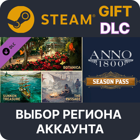 ✅Anno 1800 - Season Pass🎁Steam Gift🌐Выбор Региона