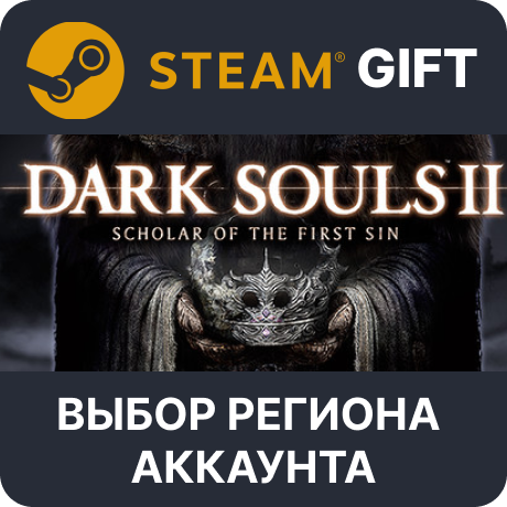 ✅DARK SOULS II: BUNDLE🎁Steam Gift🌐Выбор Региона