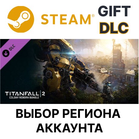 ✅Titanfall 2: Colony Reborn Bundle🎁Steam🌐