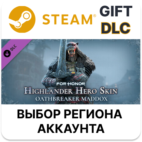 ✅For Honor - Highlander Hero Skin - Oathbreaker Maddox