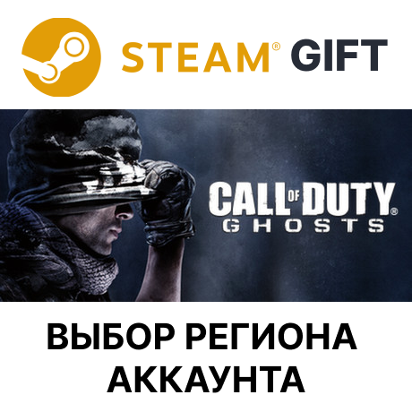 ✅Call of Duty: Ghosts - Gold Edition🎁Steam🌐