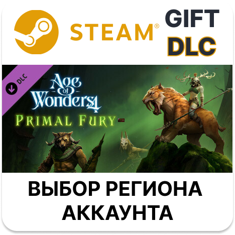 ✅Age of Wonders 4: Primal Fury✅Steam Gift 🌐