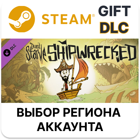 ✅Don't Starve - Shipwrecked🎁Steam 🌐Выбор региона