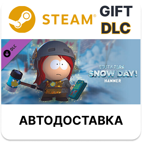 ✅SOUTH PARK: SNOW DAY! - Hammer🎁Steam 🌐АВТО