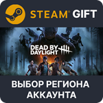 Dead by Daylight - Gold EditionSteam GiftАВТО