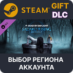 Dead by Daylight - Sadako RisingSteamВыбор Региона