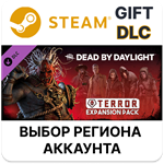 Dead by Daylight - Terror ExpansionВыбор Региона