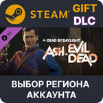 Dead by Daylight - Ash vs Evil DeadSteamВыбор