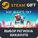 No Man's Sky Steam  Выбор Региона | АВТОДОСТАВКА