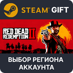 Red Dead Redemption 2 Ultimate SteamВыбор Региона