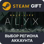 Half-Life: Alyx Steam Выбор региона