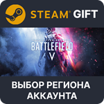Battlefield V Definitive EditionSteamВыбор Региона