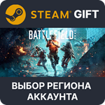 Battlefield 2042 SteamВыбор Региона
