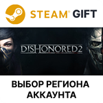 Dishonored 2Steam Выбор региона