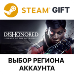 Dishonored: Death of the OutsiderSteamВыбор