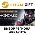 Dishonored: Death of the Outsider DeluxeSteam Gift