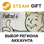 Fallout 4Steam Выбор региона