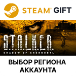 S.T.A.L.K.E.R.: Shadow of ChernobylSteamВыбор