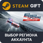 Need for Speed Rivals: Complete EditionSteamВыбор