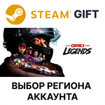 GRID Legends DeluxeSteam GiftВыбор Региона