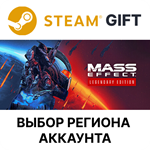 Mass Effect издание LegendarySteamВыбор Региона
