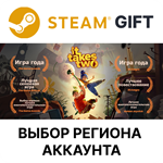 It Takes TwoSteam GiftВыбор Региона
