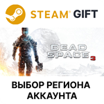 Dead Space 3Steam GiftВыбор Региона