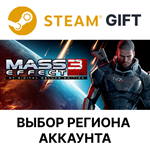 Mass Effect 3 (2012 Edition)SteamВыбор Региона