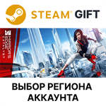 Mirror's Edge CatalystSteam Выбор региона