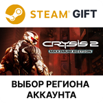 Crysis 2 - Maximum EditionSteam GiftВыбор Региона