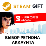 Mirror's EdgeSteam GiftВыбор Региона
