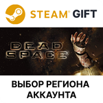 Dead Space(2008)Steam GiftВыбор Региона