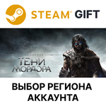 Middle-earth: Shadow of Mordor GOTYSteamВыбор