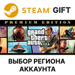 Grand Theft Auto V: PremiumSteamАВТОДОСТАВКА