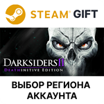 Darksiders II DeathinitiveSteamВыбор Региона