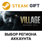 Resident Evil VillageSteam GiftВыбор Региона