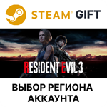 Resident Evil 3Steam GiftВыбор Региона