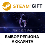 Resident Evil 6 CompleteSteam GiftВыбор Региона