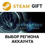 Resident Evil RevelationsSteam GiftВыбор Региона