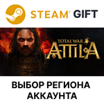 Total War: ATTILASteam GiftВыбор Региона