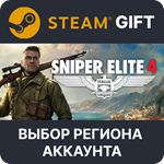 Sniper Elite 4 DeluxeSteam GiftВыбор Региона