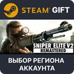 Sniper Elite V2 RemasteredSteam GiftВыбор Региона