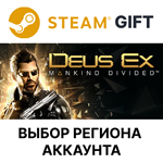 Deus Ex: Mankind DividedSteamВыбор Региона