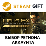 Deus Ex: Human Revolution - Director's CutSteam