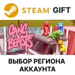 Gang BeastsSteam Выбор региона